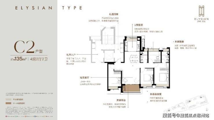 保利天奕售楼处│保利天奕 (营销中心) 官网 - 2026销售中心 (售楼处)- 楼盘欢迎您 价格  户型  地址环境配套交房时间电话(图20)
