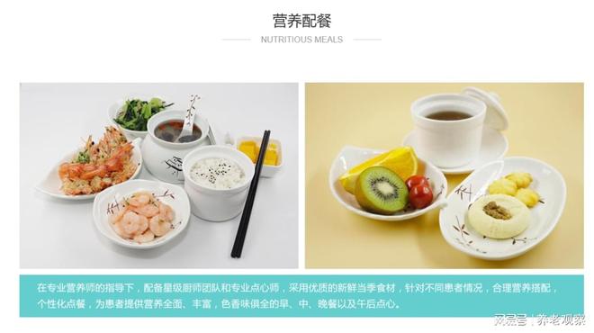 臻悦护理院简介：2026年04月收费医养+分级照护5550元起(图4)