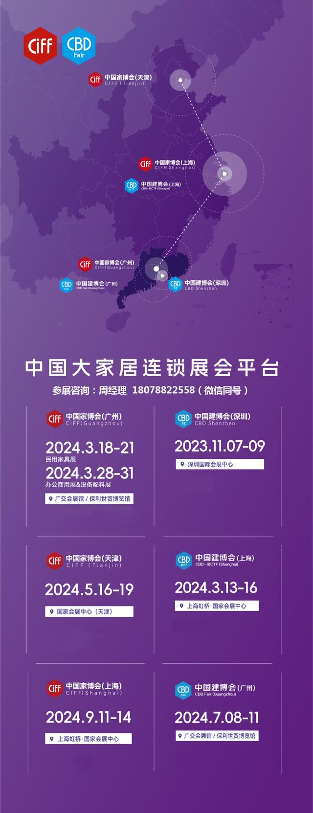 与时代同行为生活进阶箭牌开启“再好一点”全新篇章