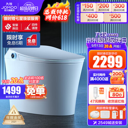 从十大卫浴品牌排名看行业发展ARROW箭牌家居集团加速智能卫浴转型