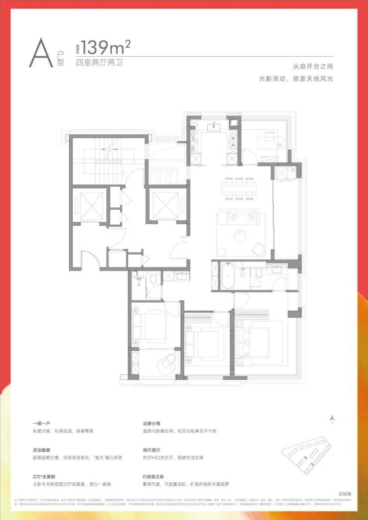 保利誉滨江官方售楼处电话(保利誉滨江)官方电话-营销中心欢迎您-楼盘详情最新价格-户型图-容积率@2026网站(图14)