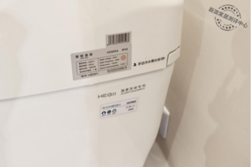 恒洁卫浴Q10智能马桶评测(图8)