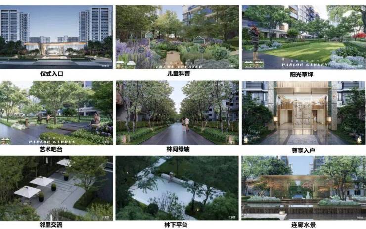 中建山水雅境官方售楼处电话(中建山水雅境)官方网站-营销中心欢迎您-楼盘详情最新价格-户型图-容积率@2026年5月13日售楼处发布(图10)