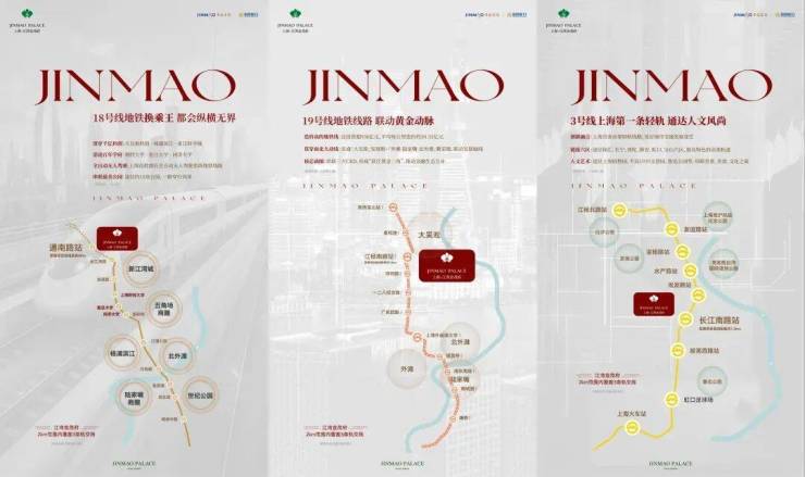 江湾金茂府官方售楼处电话(江湾金茂府)官方网站-营销中心欢迎您-楼盘详情最新价格-户型图-容积率@2026年5月24日售楼处发布(图3)