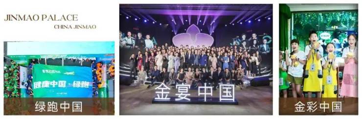 江湾金茂府官方售楼处电话(江湾金茂府)官方网站-营销中心欢迎您-楼盘详情最新价格-户型图-容积率@2026年5月24日售楼处发布(图16)