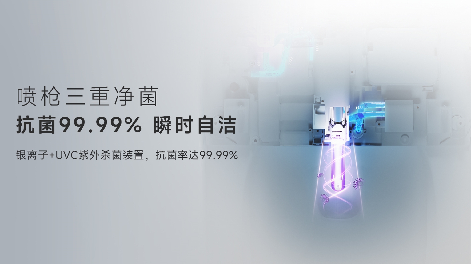 大国品牌安华年度力作！GT5Pro净彩系列智能马桶重构年轻卫浴焕新范式(图3)