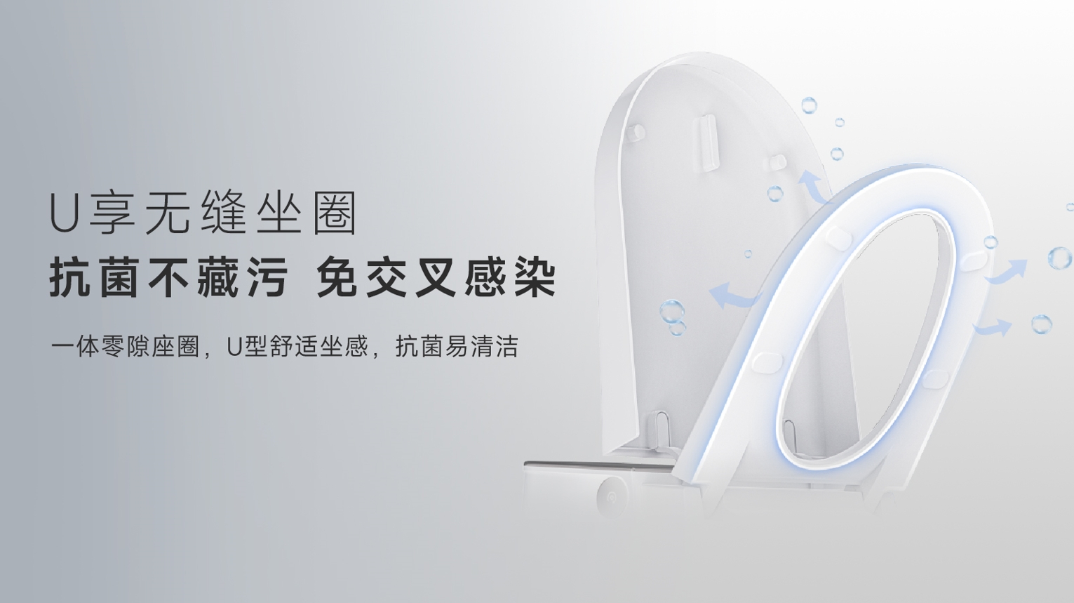 大国品牌安华年度力作！GT5Pro净彩系列智能马桶重构年轻卫浴焕新范式(图6)