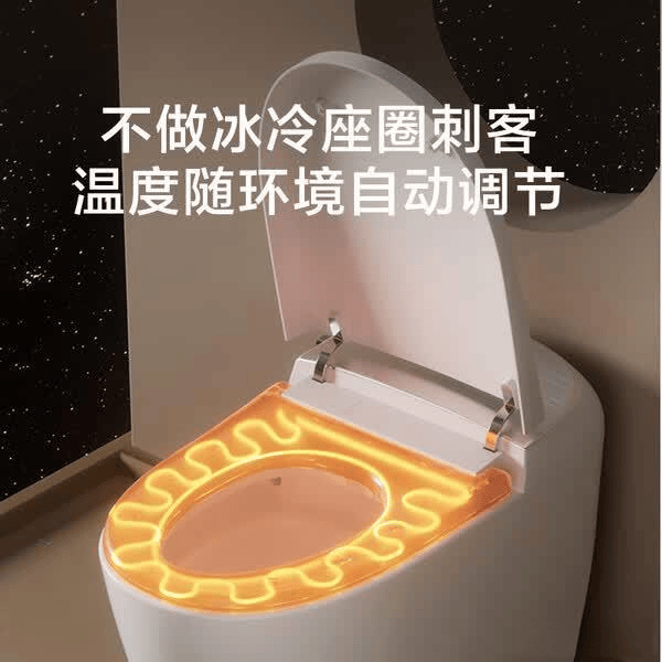 京东京造黑鲸Pro智能马桶评测:静音冲力强细节体验全面升级(图1)