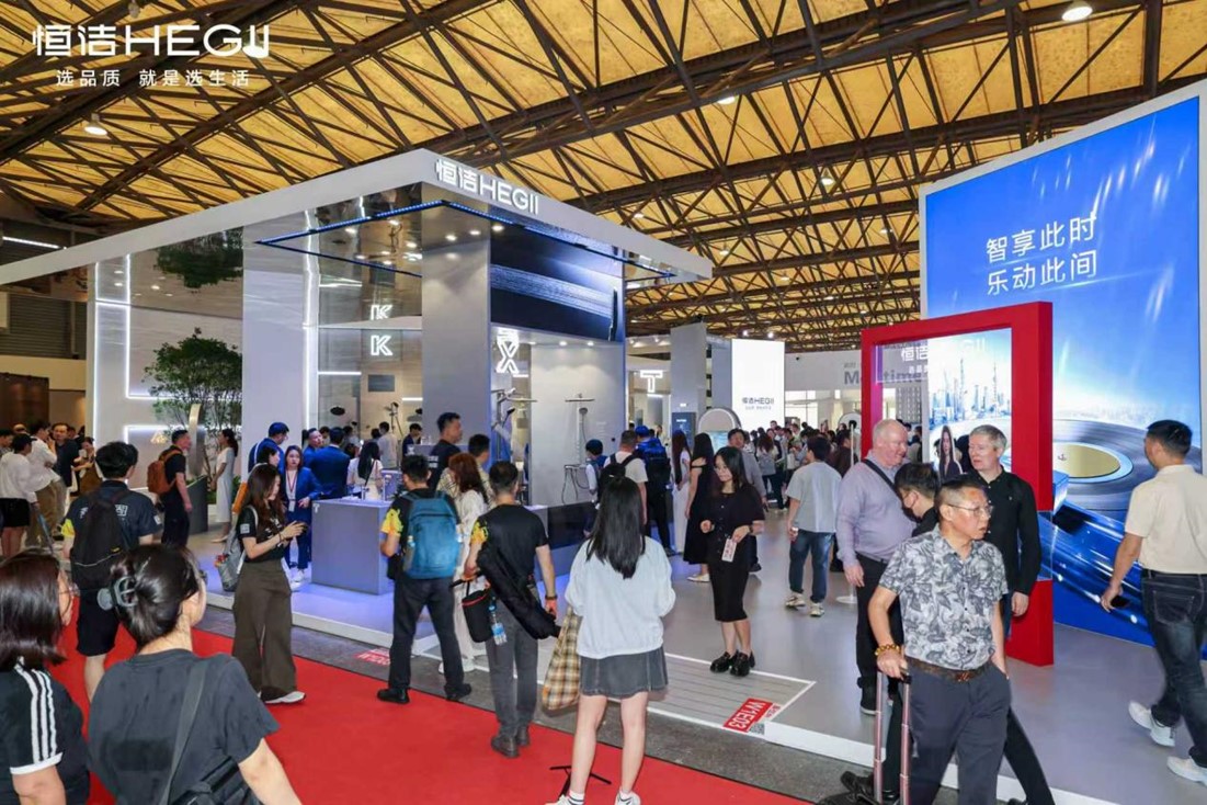 第30届中国国际厨卫设施展开幕恒洁发布智能新品及多场景解决方案(图1)