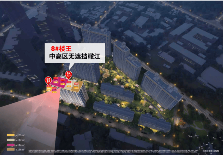 保利誉滨江官方售楼处电话(保利誉滨江)官方网站-营销中心欢迎您-楼盘详情最新价格-户型图-容积率@2026年5月30日售楼处发布(图3)