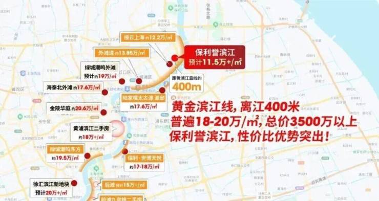 保利誉滨江官方售楼处电话(保利誉滨江)官方网站-营销中心欢迎您-楼盘详情最新价格-户型图-容积率@2026年5月30日售楼处发布(图4)