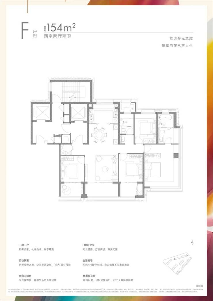 保利誉滨江官方售楼处电话(保利誉滨江)官方网站-营销中心欢迎您-楼盘详情最新价格-户型图-容积率@2026年5月30日售楼处发布(图19)