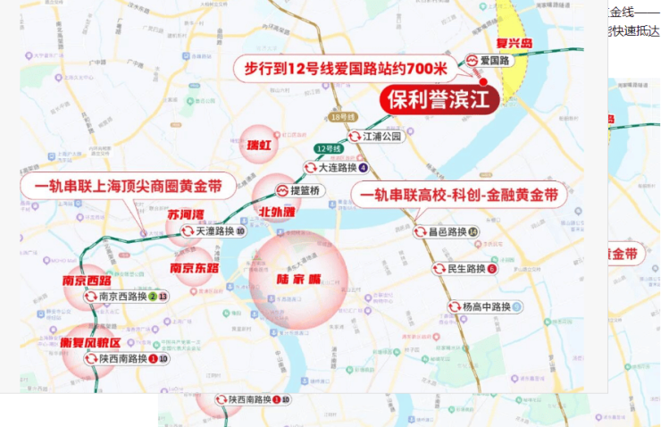 保利誉滨江官方售楼处电话(保利誉滨江)官方网站-营销中心欢迎您-楼盘详情最新价格-户型图-容积率@2026年5月30日售楼处发布(图26)