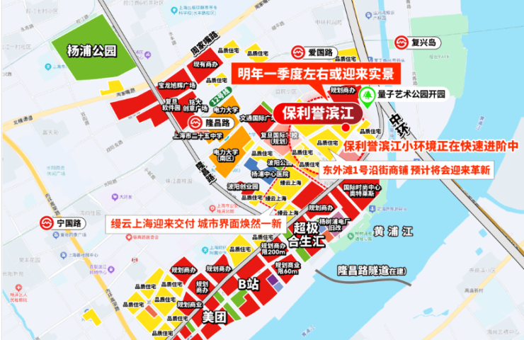 保利誉滨江官方售楼处电话(保利誉滨江)官方网站-营销中心欢迎您-楼盘详情最新价格-户型图-容积率@2026年5月30日售楼处发布(图33)