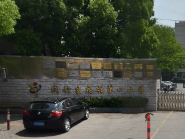 西郊云庐【官方认证】售楼处电线小时热线楼盘测评+最新房价速递(图15)