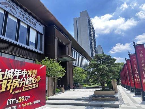 中交凤启虹桥官方售楼处电话(中交凤启虹桥)官方网站-营销中心欢迎您-楼盘详情最新价格-户型配套-交付时间@2026年6月16日售楼处发布(图17)