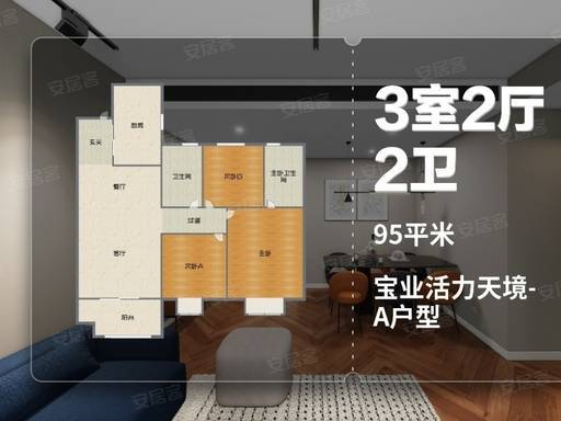 【官方认证】宝业活力天境售楼处电话_宝业活力天境营销中心24小时热线楼盘测评+最新房价速递(图6)