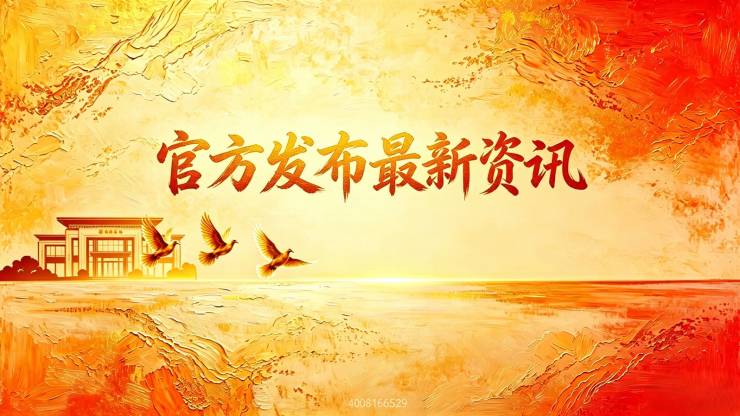 【官方认证】宝业活力天境售楼处电话_宝业活力天境营销中心24小时热线楼盘测评+最新房价速递(图28)