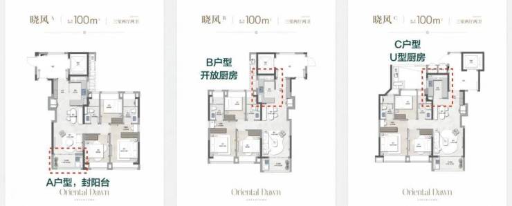 绿城春晓园(官方售楼处)电话-绿城春晓园销售中心-环境-户型-价格-地址-楼盘详情-配套-电话-售楼处位置-配套-交房时间(图25)