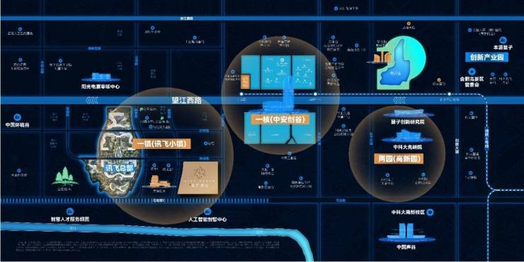 合肥城建星启时代售楼部电话号码咨询热线(出现次数最多)(图5)