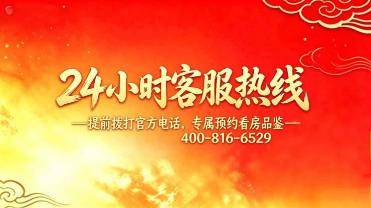 光明星城售楼处电线光明星城官方营销中心地址-楼盘详情-最新房价-户型图-周边环境-配套容积率-交房时间预约看房(图11)