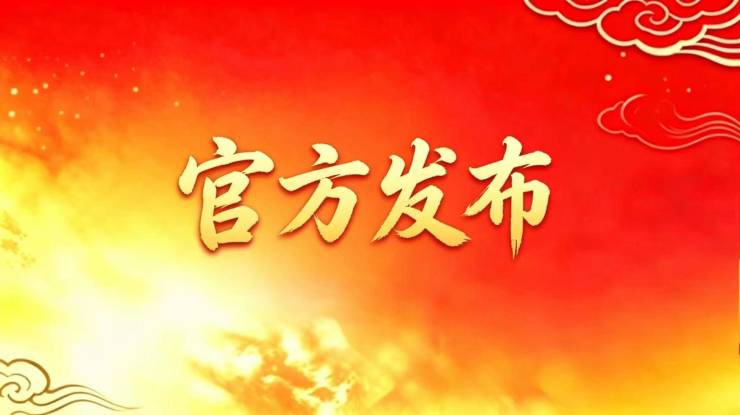 光明星城售楼处电线光明星城官方营销中心地址-楼盘详情-最新房价-户型图-周边环境-配套容积率-交房时间预约看房(图12)