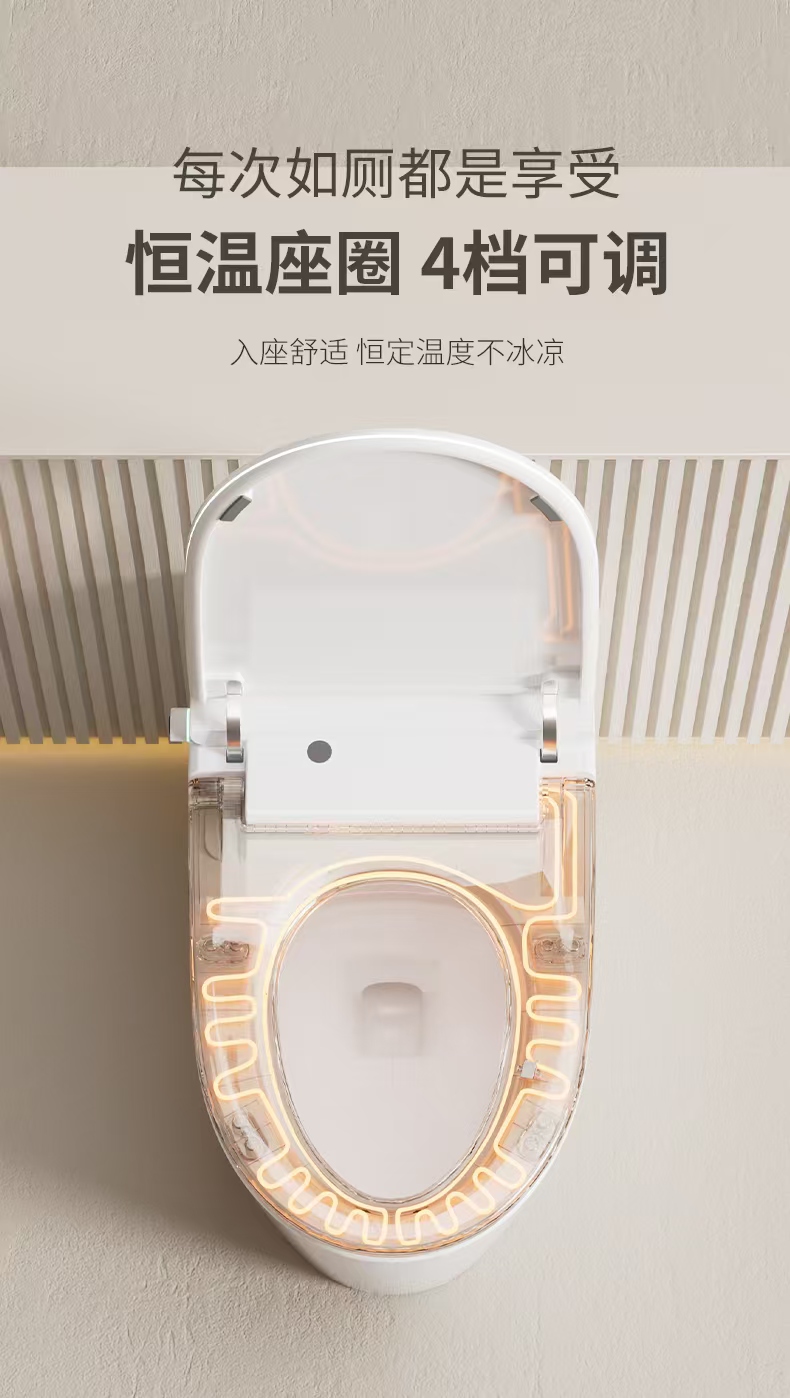 2024有哪些让人眼前一亮的智能马桶为什么我选择东芝小海豚Pro智能马桶