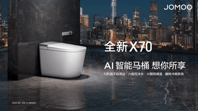九牧集团品牌价值突破217569亿元(图4)
