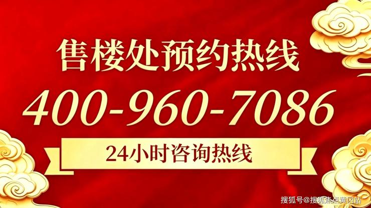 御临云峰(售楼处2026)官方网站-御临云峰销售中心-楼盘详情-环境-户型-价格-地址-配套-电话-交房时间配套全解析(图2)