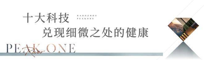 御临云峰(售楼处2026)官方网站-御临云峰销售中心-楼盘详情-环境-户型-价格-地址-配套-电话-交房时间配套全解析(图8)