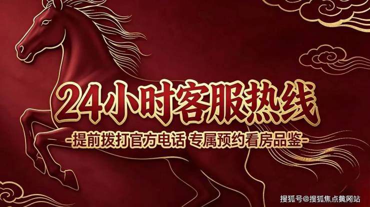 御临云峰(售楼处2026)官方网站-御临云峰销售中心-楼盘详情-环境-户型-价格-地址-配套-电话-交房时间配套全解析(图12)