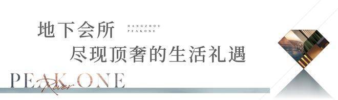 御临云峰(售楼处2026)官方网站-御临云峰销售中心-楼盘详情-环境-户型-价格-地址-配套-电话-交房时间配套全解析(图11)