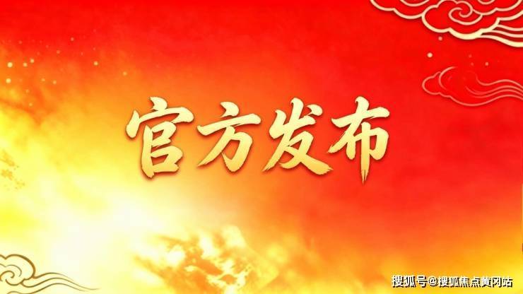 御临云峰(售楼处2026)官方网站-御临云峰销售中心-楼盘详情-环境-户型-价格-地址-配套-电话-交房时间配套全解析(图13)