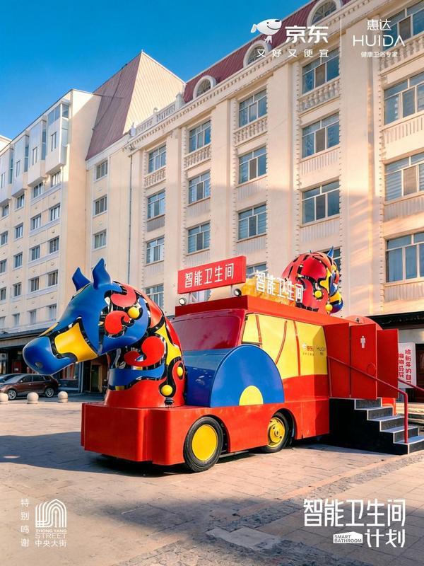 88683亿元！惠达卫浴连续23年上榜“中国500最具价值品牌”(图8)