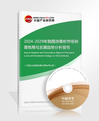 2024年智能马桶行业现状及发展前景分析未来智能马桶行业潜在机遇预测(图4)