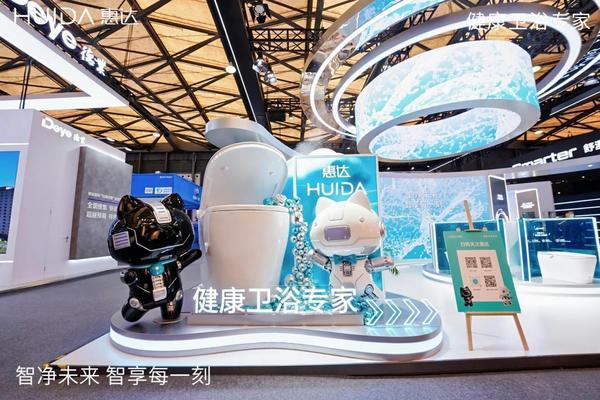88683亿元！惠达卫浴连续23年上榜“中国500最具价值品牌”(图7)