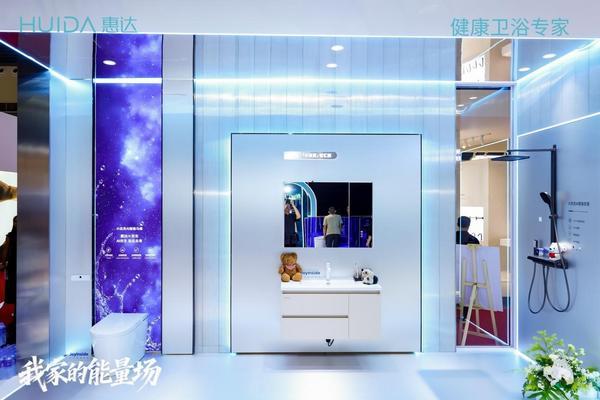 88683亿元！惠达卫浴连续23年上榜“中国500最具价值品牌”(图6)