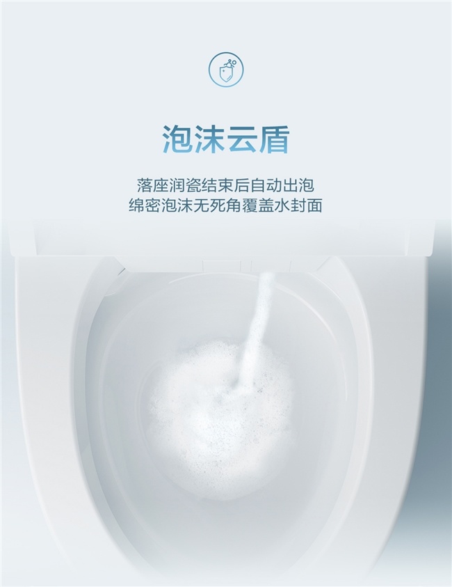 国产智能马桶品牌认准恒洁：R9Q5Q3从入门到顶配一站式配齐(图7)