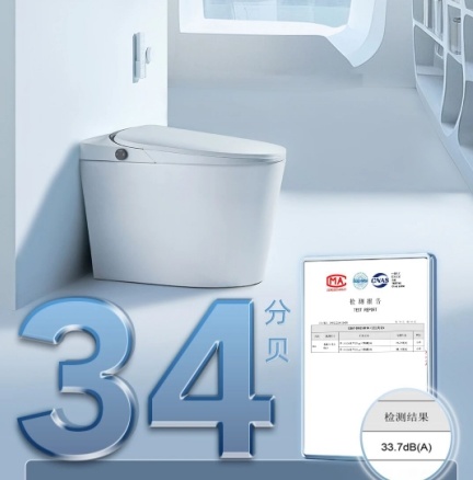 国产智能马桶品牌认准恒洁：R9Q5Q3从入门到顶配一站式配齐(图10)