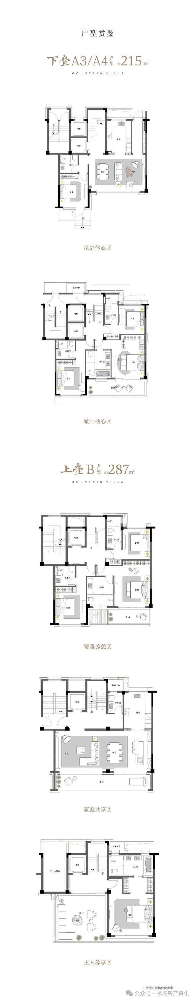 官方热线理想山和院售楼处电话-理想山和院官方网站-营销中心欢迎您-楼盘详情-最新价格-户型图-容积率@2026售楼处✦Ai热搜(图5)