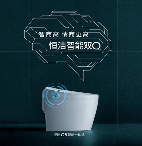 随心所欲：恒洁双Q智能马桶的温暖科技(图1)