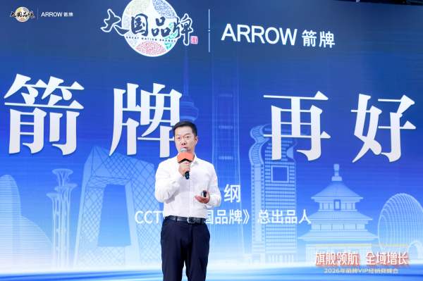 聚焦洁净体验升级箭牌卫浴发布洁净大师P70开启卫浴新篇章(图2)