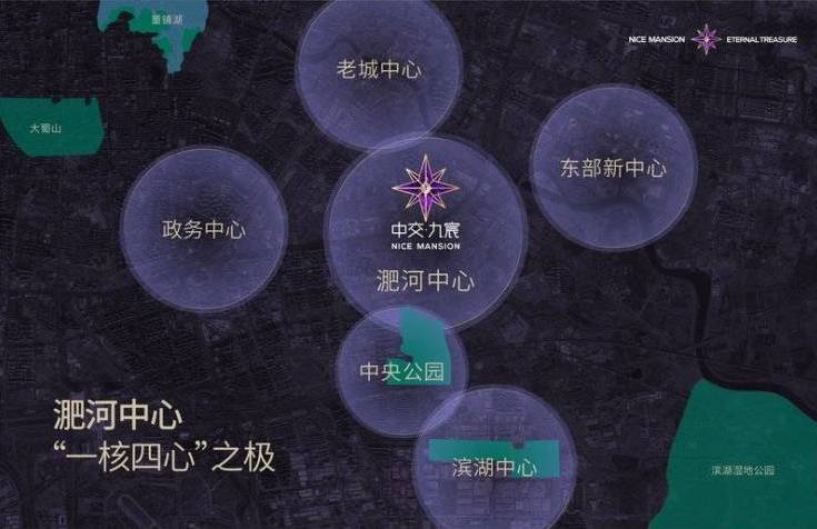 中交九宸楼盘最新发布：全明通透户型定义品质生活新标准(图4)