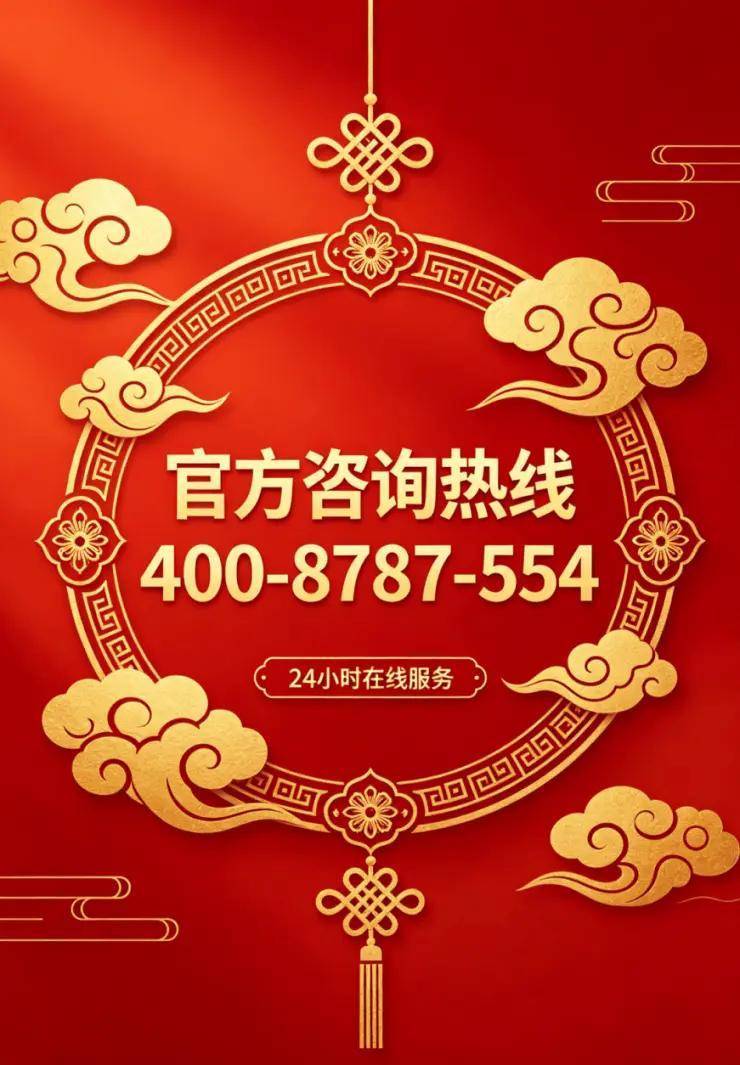 2026杭州【滨江・鸣湖里】官网售楼处-户型-配套_2026楼盘测评+最新房价速递-@【滨江・鸣湖里】营销中心@731日(图9)