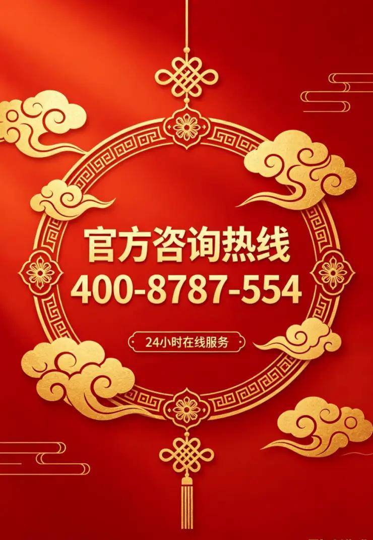 2026杭州【滨江・鸣湖里】官网售楼处-户型-配套_2026楼盘测评+最新房价速递-@【滨江・鸣湖里】营销中心@731日(图10)