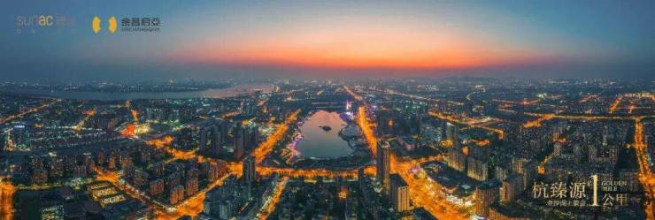 杭臻源(售楼处)官方-杭臻源销售中心-环境-户型-价格-地址-楼盘详情-配套-电话-配套-电话-交房时间(图4)