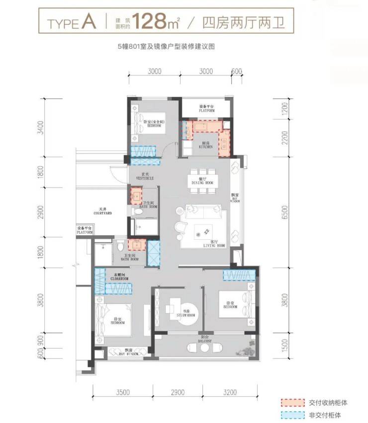 杭臻源(售楼处)官方-杭臻源销售中心-环境-户型-价格-地址-楼盘详情-配套-电话-配套-电话-交房时间(图19)