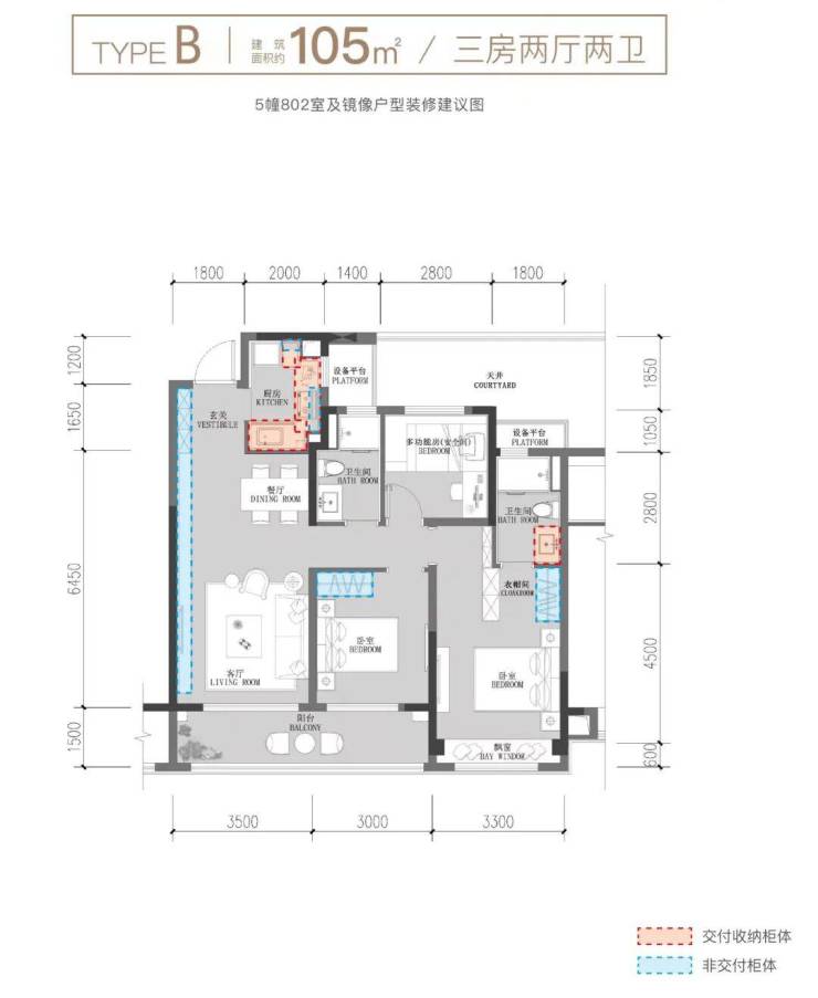 杭臻源(售楼处)官方-杭臻源销售中心-环境-户型-价格-地址-楼盘详情-配套-电话-配套-电话-交房时间(图18)