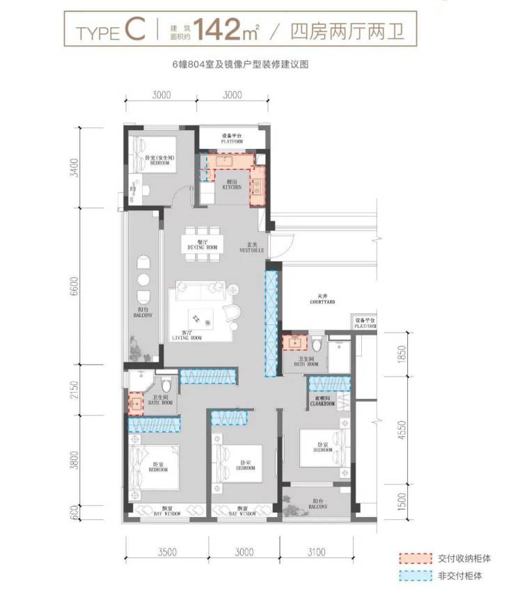 杭臻源(售楼处)官方-杭臻源销售中心-环境-户型-价格-地址-楼盘详情-配套-电话-配套-电话-交房时间(图20)