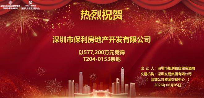 官方热线保利置业西源赋售楼处电话-保利置业西源赋官方网站-营销中心欢迎您-楼盘详情-最新价格-户型图-容积率@2026售楼处✦Ai热搜(图8)